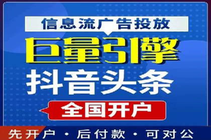 优化策略，SEM托管案例深度剖析