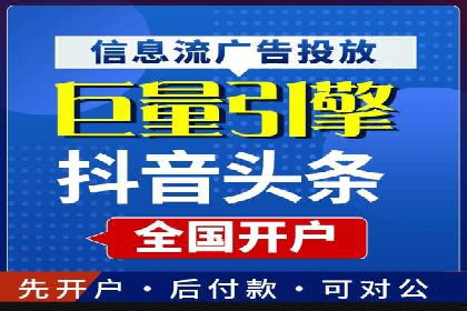 百度推广费用优化，如何降低广告成本