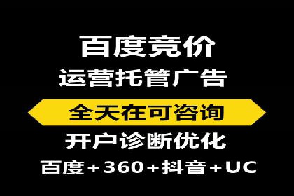 竞价广告的优化之道：某企业与竞价推广公司的合作经验分享